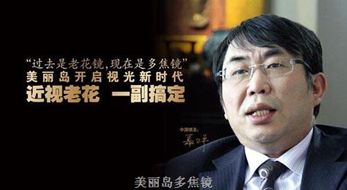 老花鏡到底怎么配才好？為什么有些人戴老花鏡還加重了老花度數(shù)！
