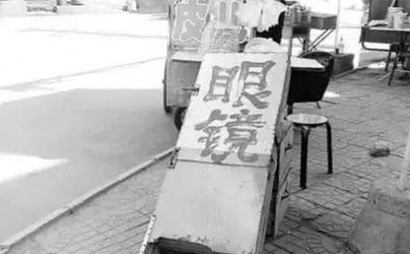 老花鏡度數(shù)配高了會(huì)怎樣 老花鏡度數(shù)配高了會(huì)怎樣