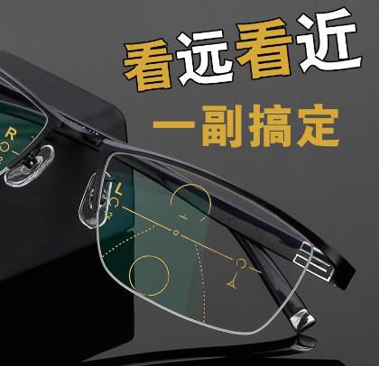 漸進(jìn)老花鏡可以長(zhǎng)時(shí)間佩戴嗎? 漸進(jìn)老花鏡可以長(zhǎng)時(shí)間佩戴嗎?