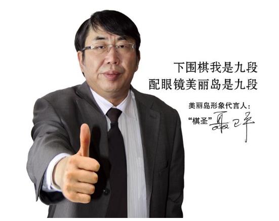 漸進(jìn)老花鏡的正確佩戴方法 漸進(jìn)老花鏡的正確佩戴方法