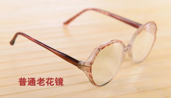 美麗島多焦鏡：還在戴單光老花鏡嗎？高端人士都換戴多焦老花鏡了