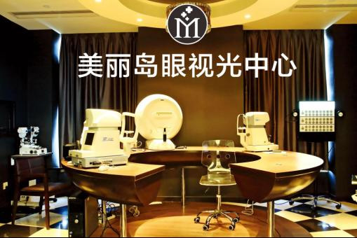 別吃了十幾塊錢老花鏡的“啞巴虧”！馬上免費(fèi)預(yù)約22項(xiàng)專業(yè)視力檢測(cè)