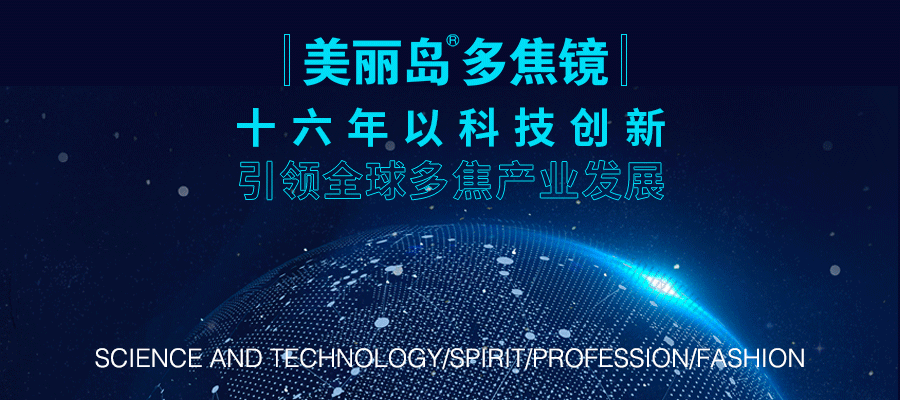 老花眼佩戴老花鏡的常見誤區(qū)，長者可得注意了！