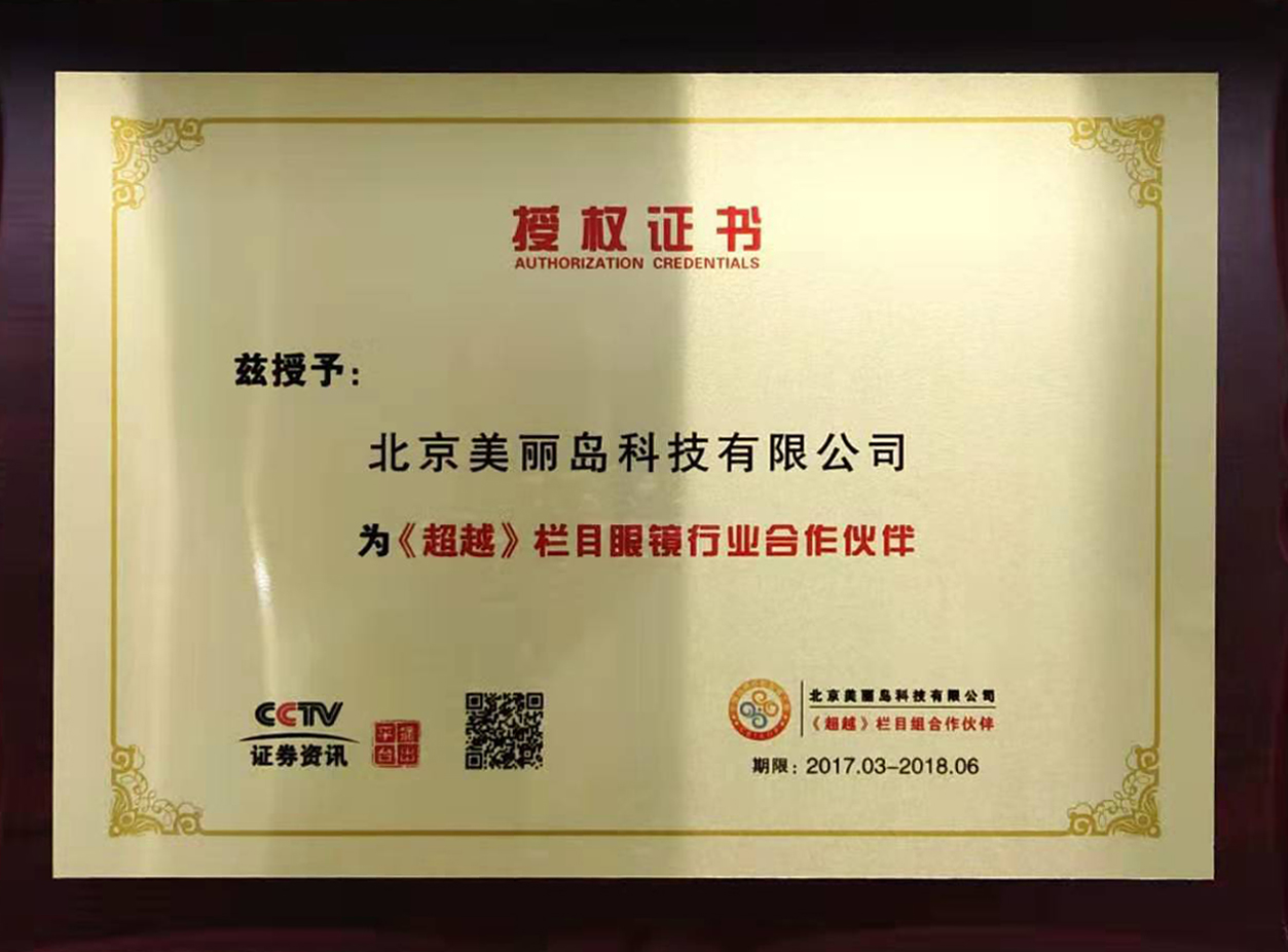 超越.jpg 超越.jpg