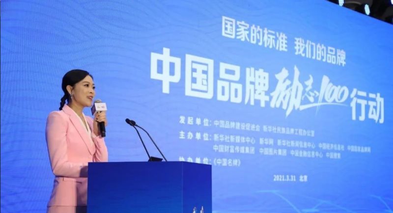 定了！美麗島進(jìn)了國(guó)家隊(duì)，新華社專訪
