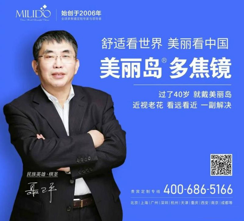 定了！美麗島進(jìn)了國(guó)家隊(duì)，新華社專訪