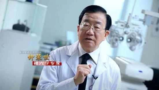 美麗島多焦鏡：擺脫功能單一材質(zhì)差，阻擋有害藍(lán)光防紫外線