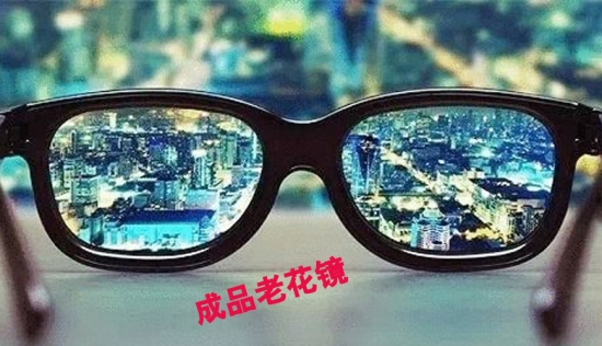 美麗島多焦鏡：王先生出門忘帶老花鏡，路邊攤買了副卻買了麻煩