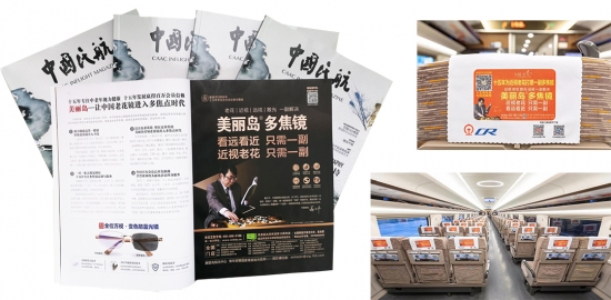 美麗島多焦鏡：擺脫功能單一材質(zhì)差，阻擋有害藍(lán)光防紫外線